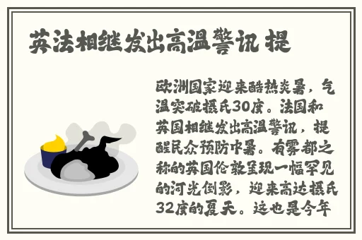 欧美精产国品一二三产品特点