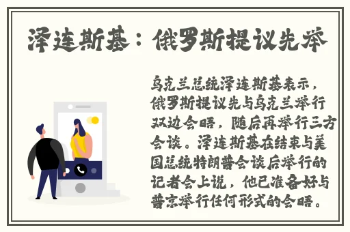 把男生的坤坤放到女生的定眼里